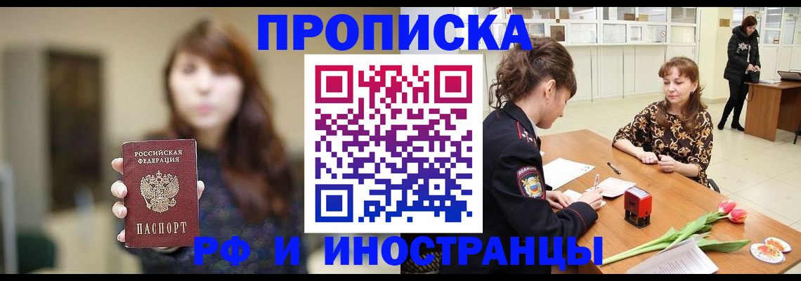 найти адрес прописки в Новоуральске