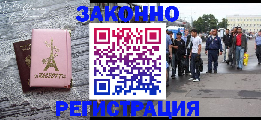 форма 3 в Новоуральске