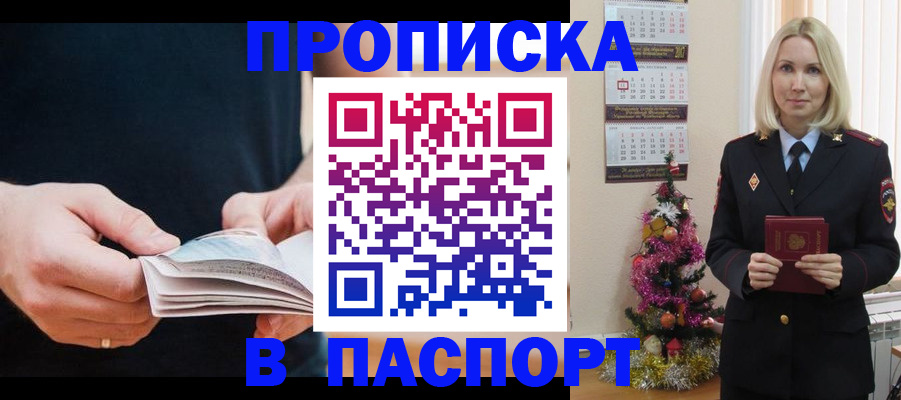 миграционный учет в Новоуральске