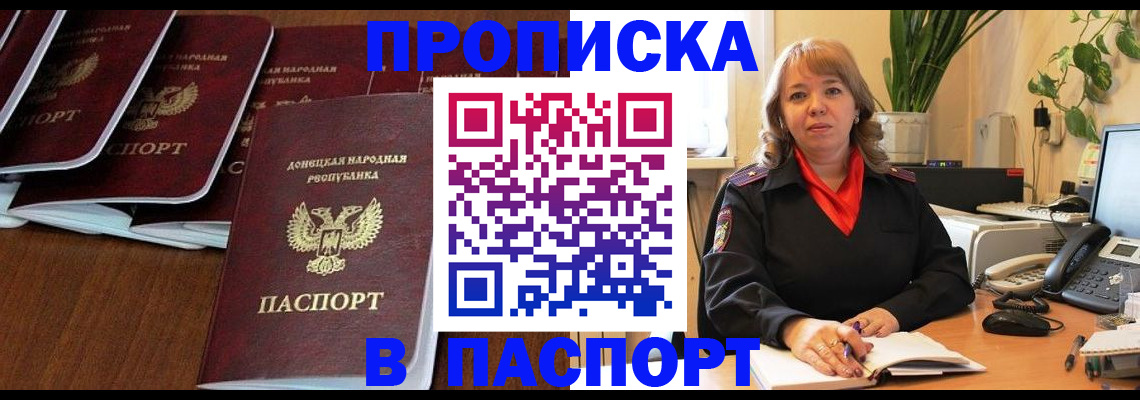 регистрация для школы в Новоуральске