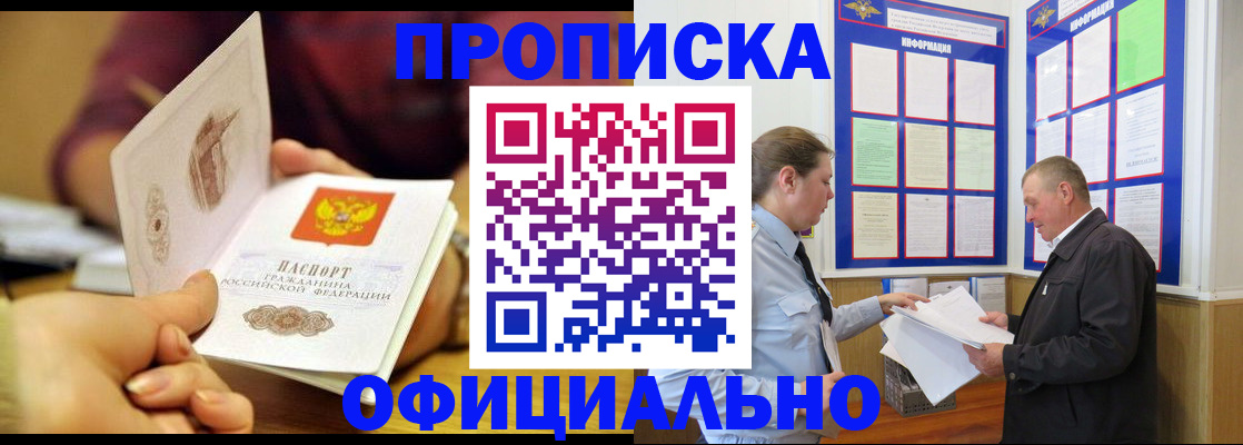 регистрация для дет. сада в Новоуральске