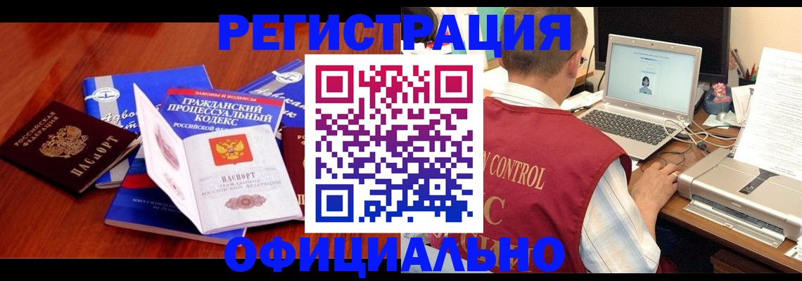 форма 3 в Новоуральске